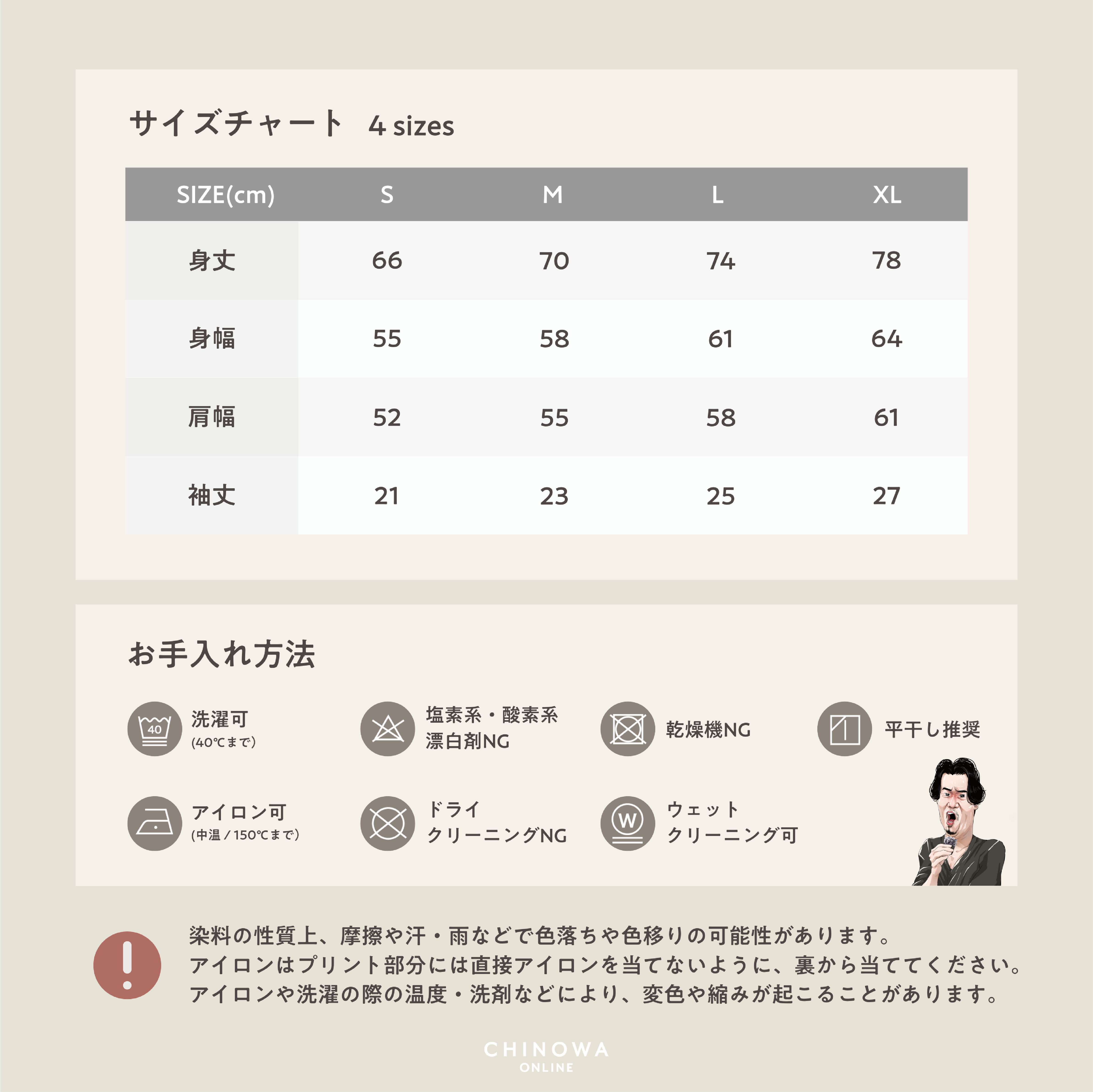 やめろT(片面Lサイズ)