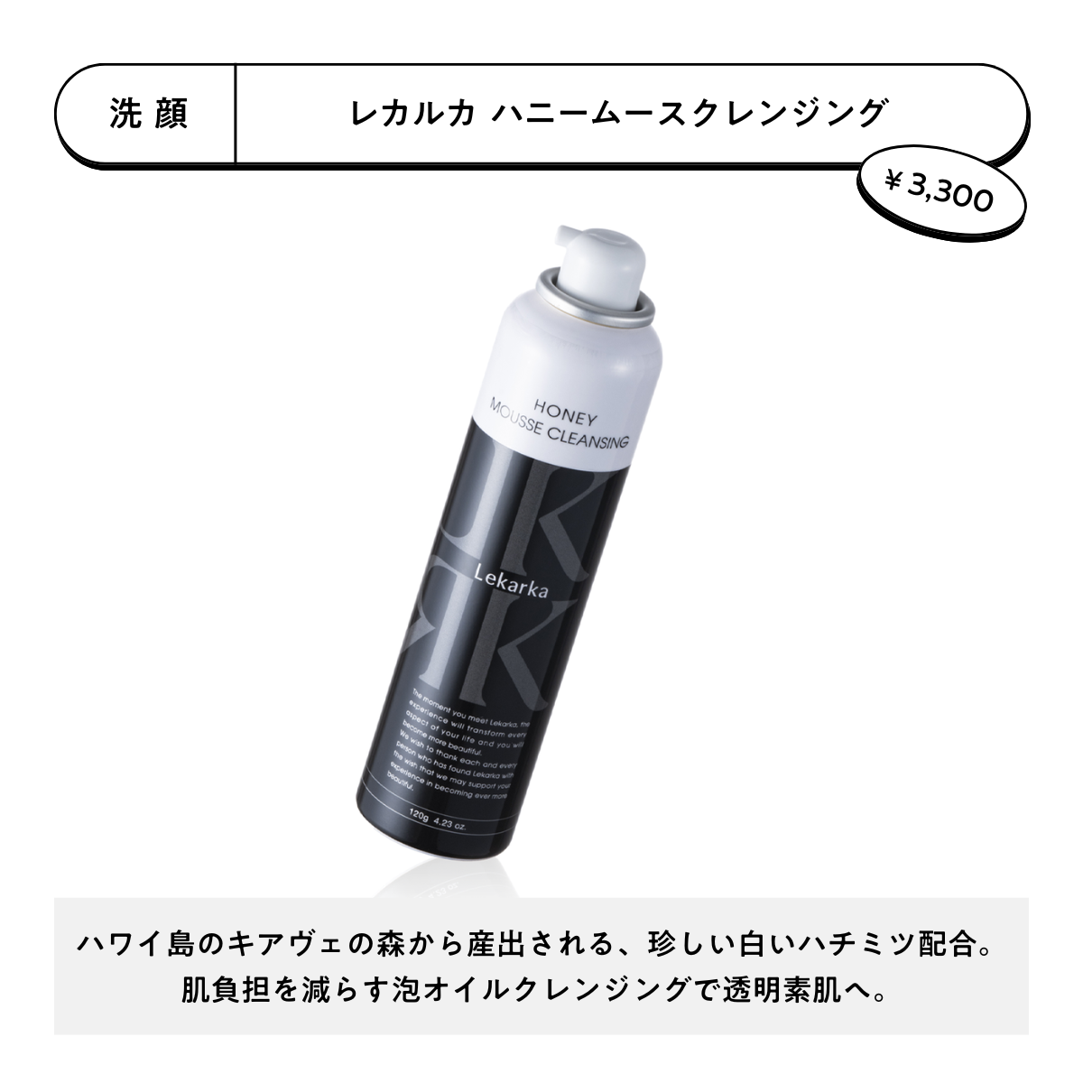 【こまてぃ先生セレクト】Komaty's 艶白玉セット