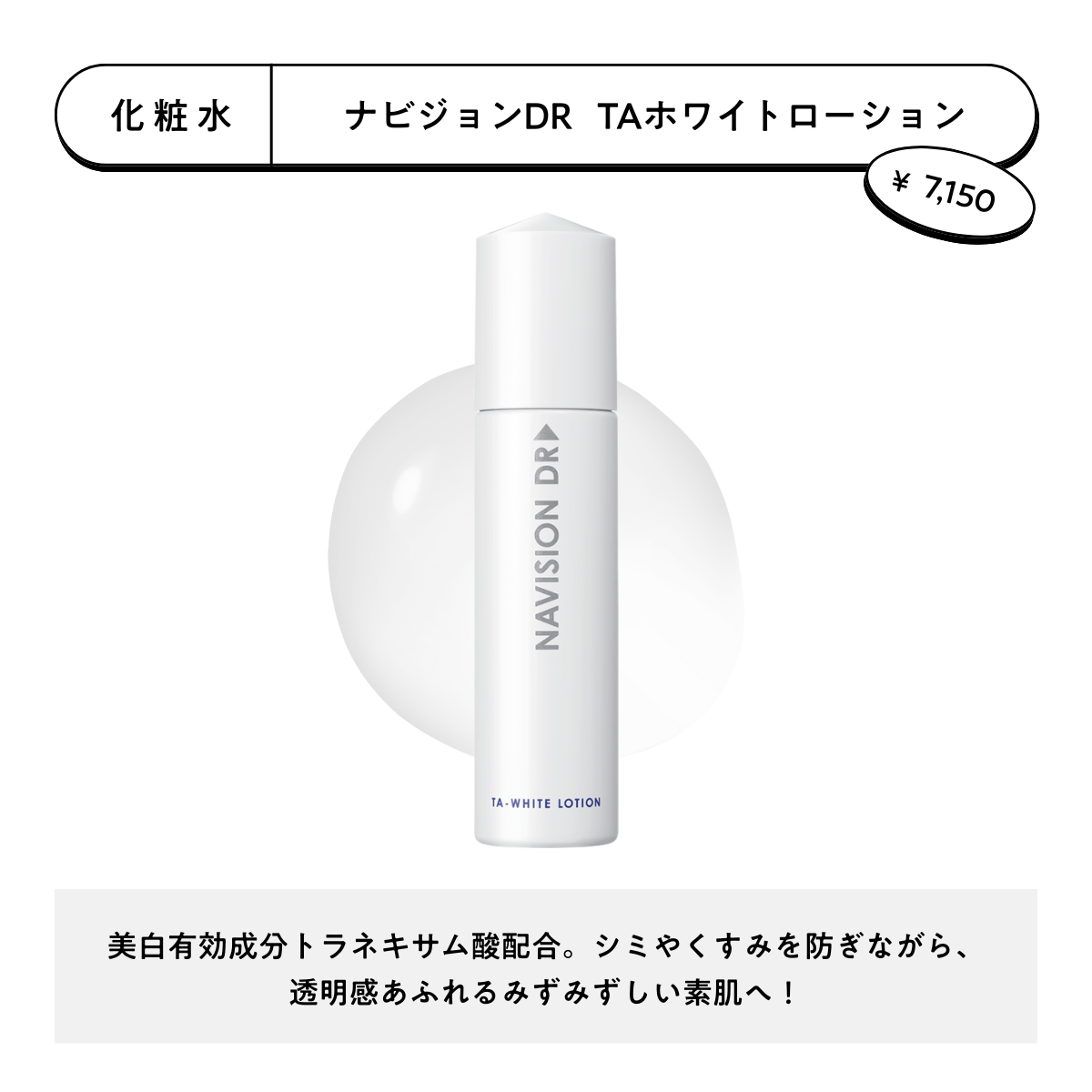 【にっしー先生セレクト】アンチエイジングセット