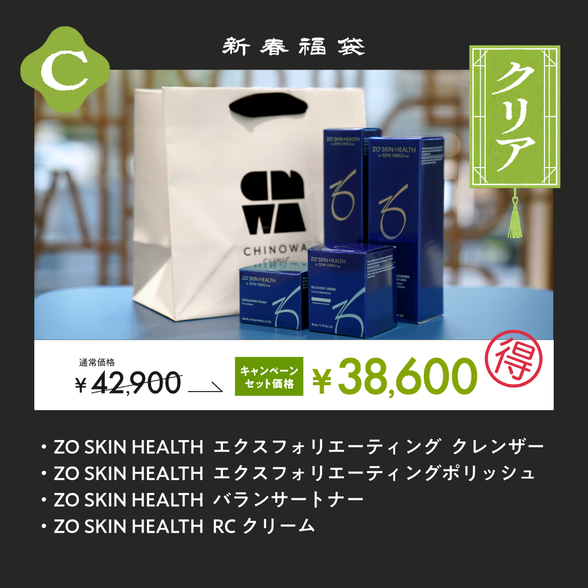 HOSKIN BAG ホスキンバックC【クリア】