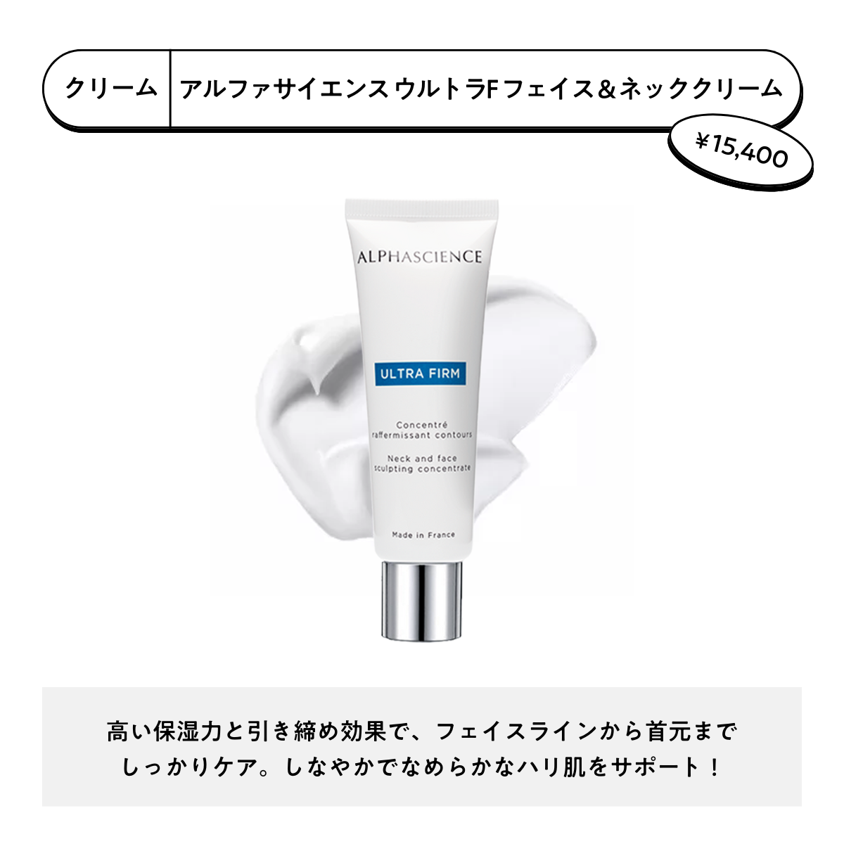 【にっしー先生セレクト】アンチエイジングセット