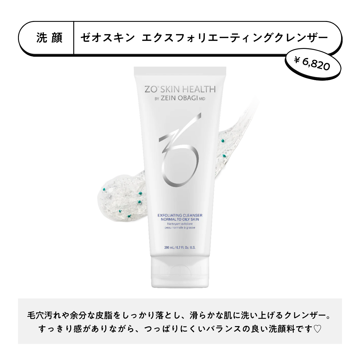 【えり先生セレクト】偏愛品セット