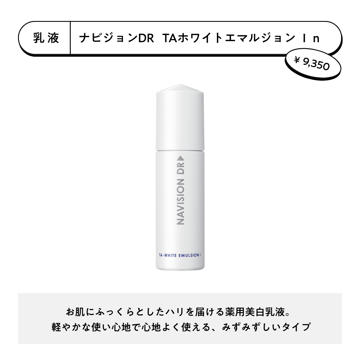 【えり先生セレクト】偏愛品セット