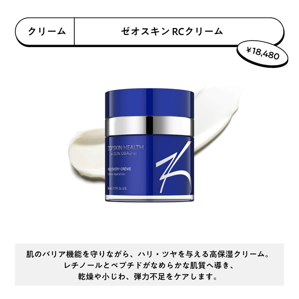 【えり先生セレクト】偏愛品セット