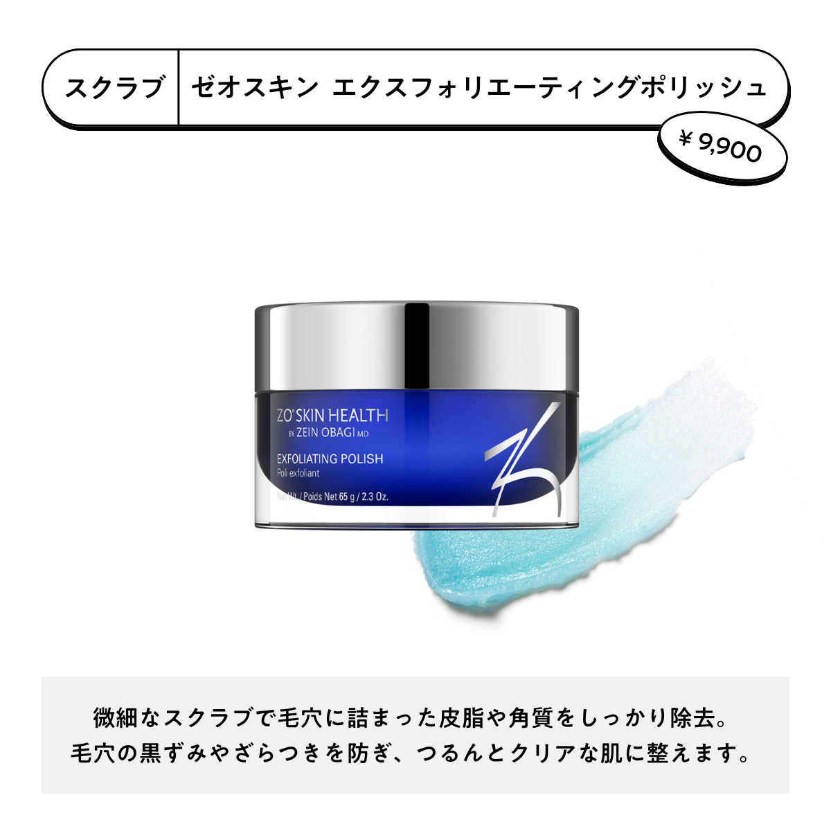 【こまてぃ先生セレクト】Komaty's 毛穴レスセット