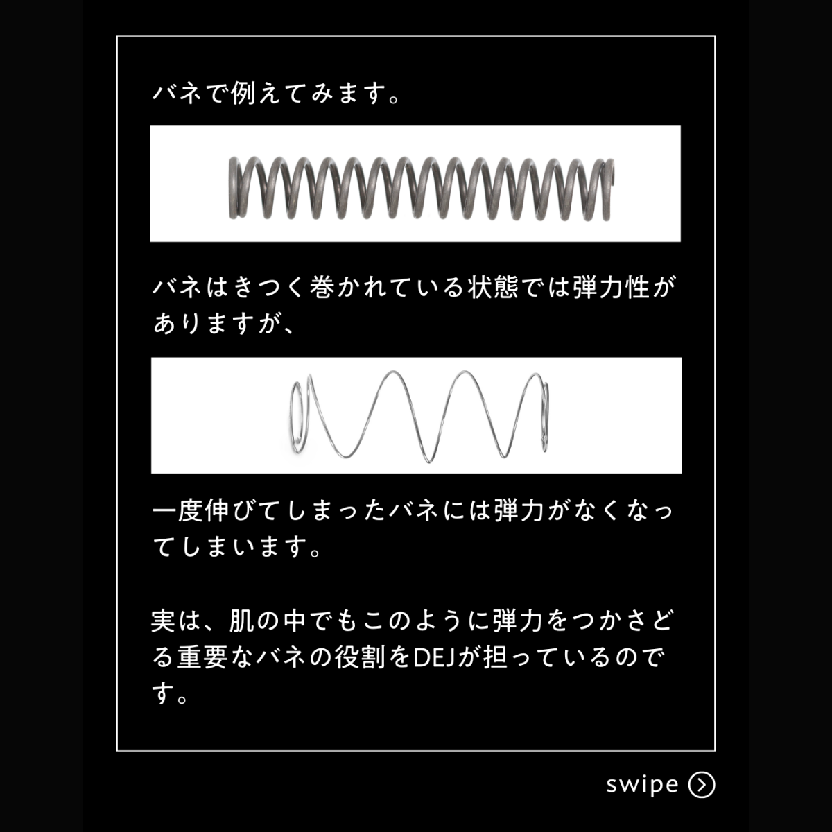 リビジョンスキンケア DEJナイトフェイスクリーム