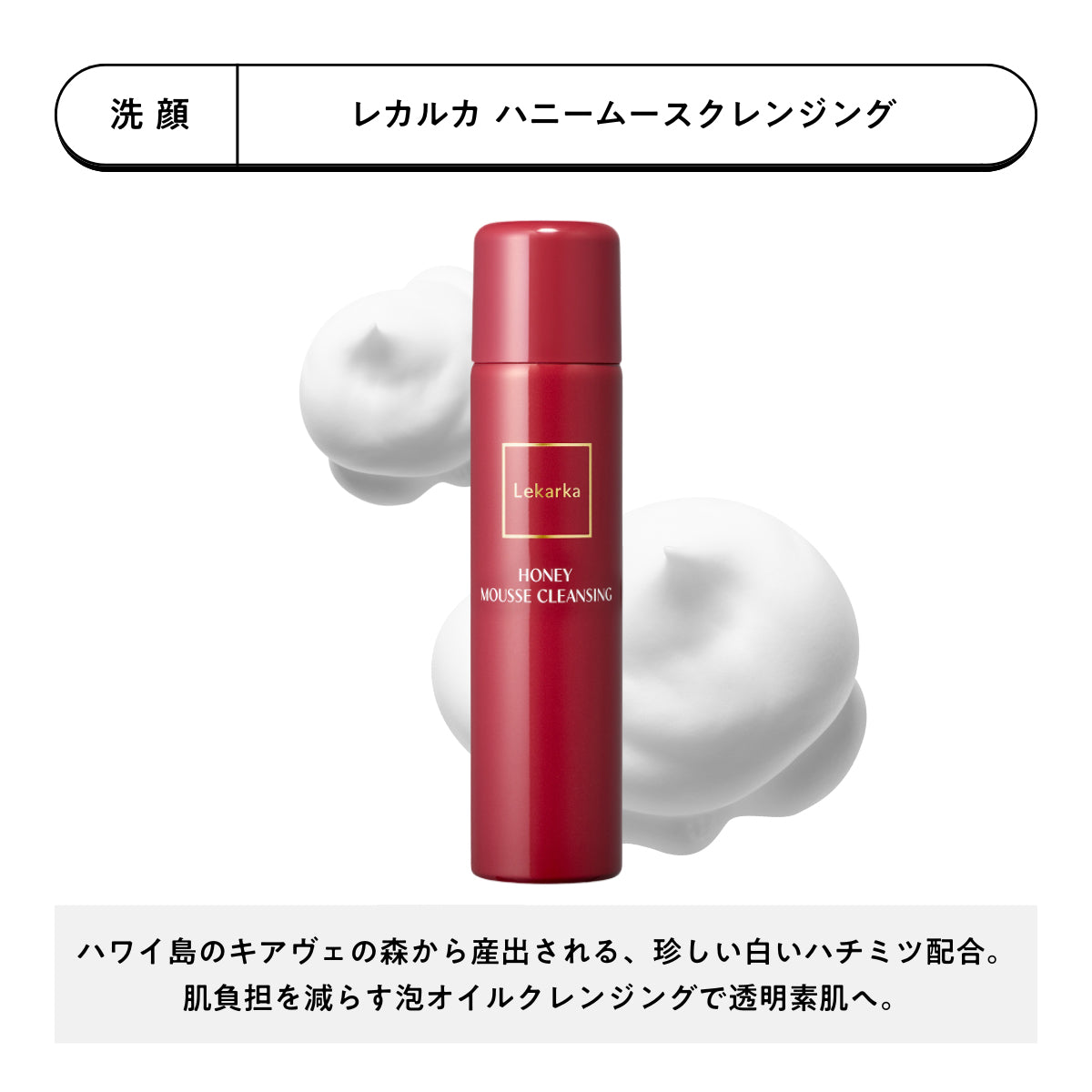 【こまてぃ先生セレクト】Komaty's 艶白玉セット
