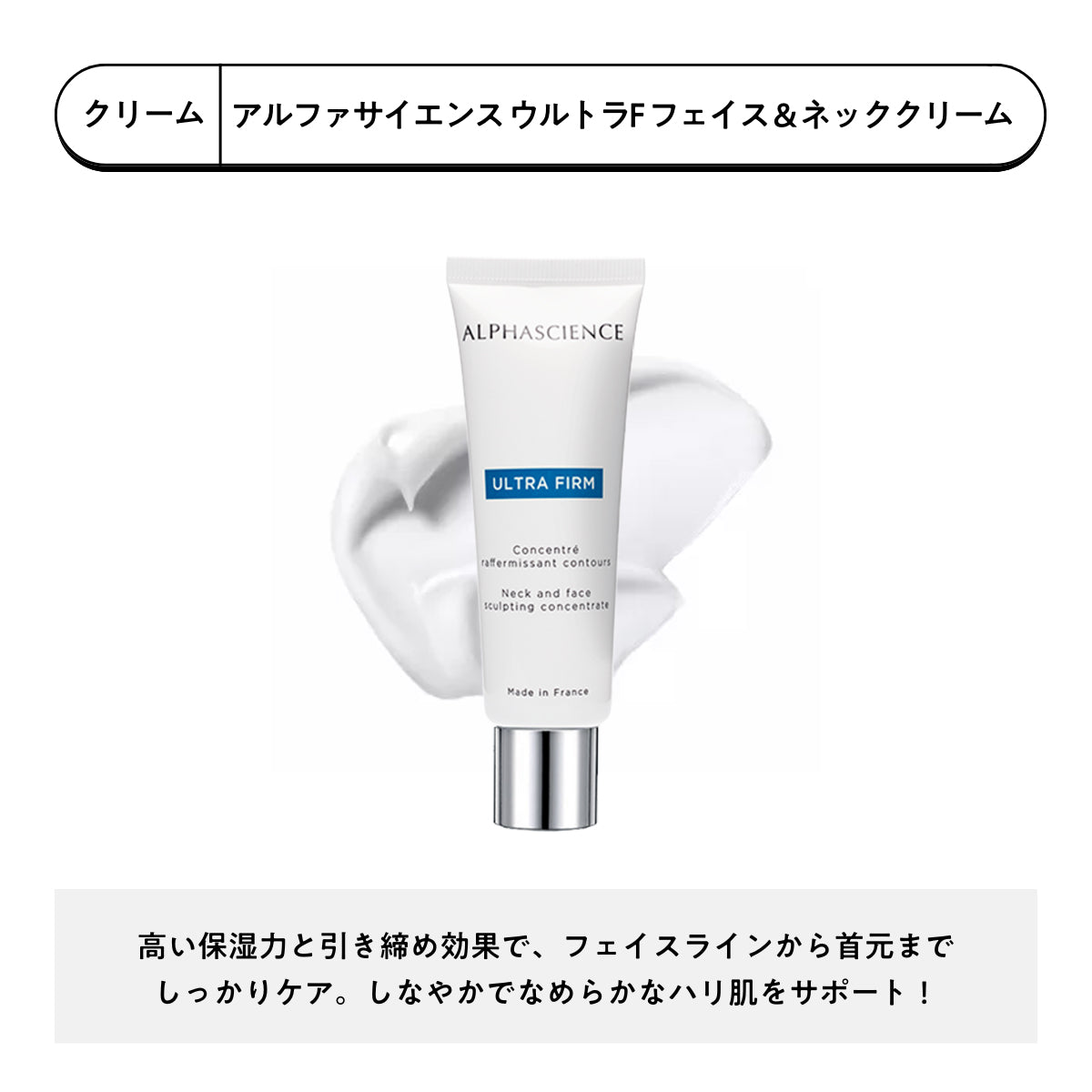 【にっしー先生セレクト】アンチエイジングセット