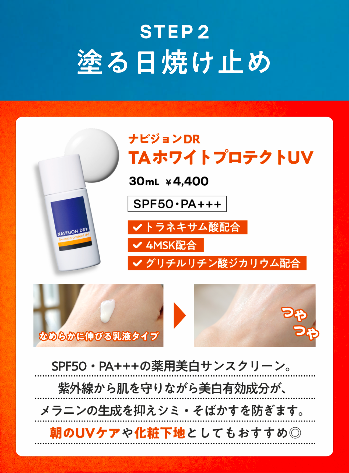 商品説明画像
