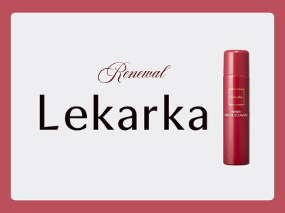 【Renewal】商品リニューアルのお知らせ | レカルカ ハニームースクレンジング