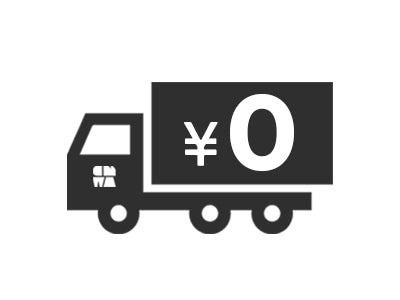 シノワオンライン OPEN記念キャンペーン開催！