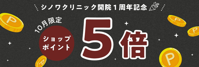 バナー