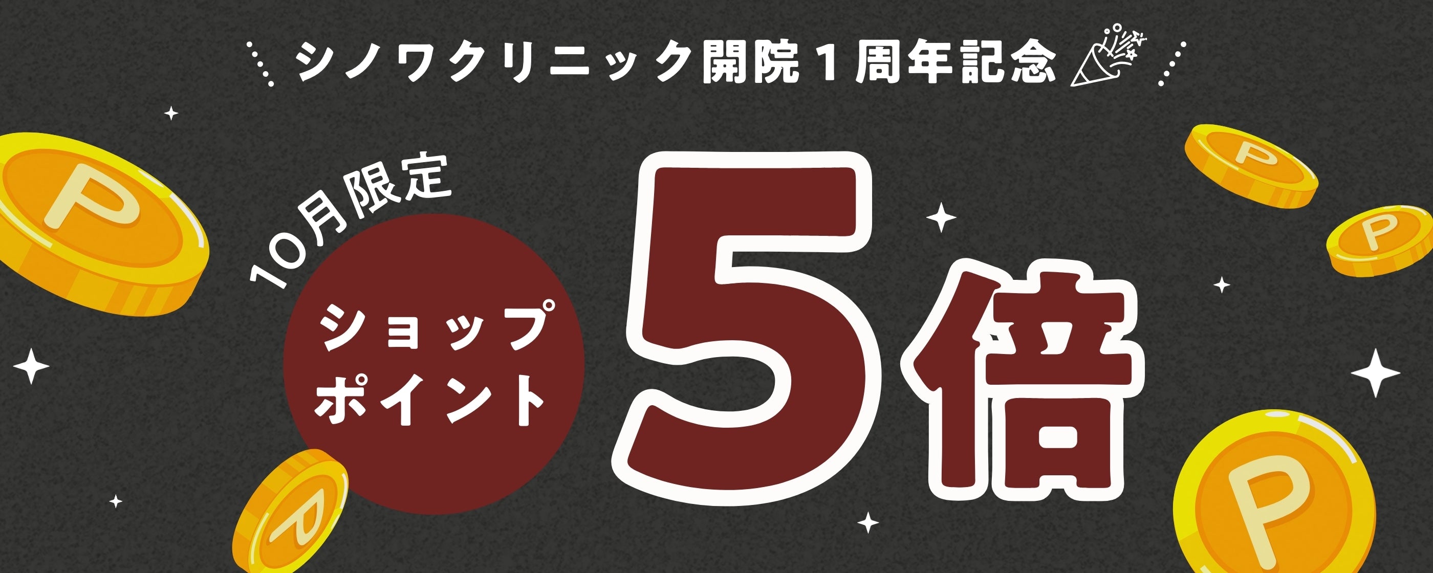 PC用画像