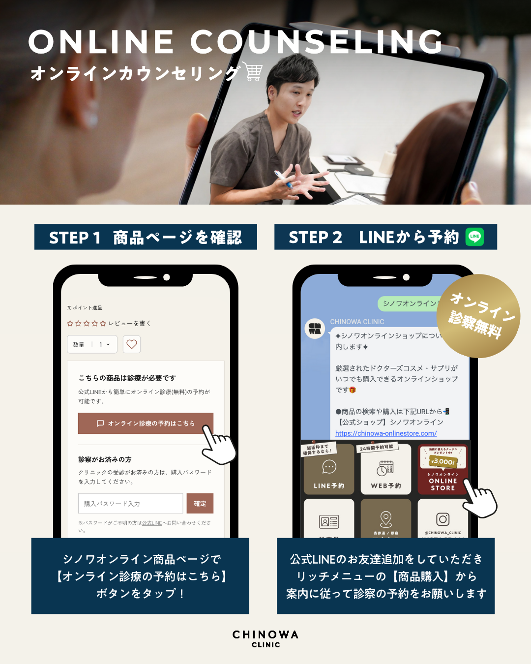 シスペラ オリジナルプラス（Cyspera Original+）