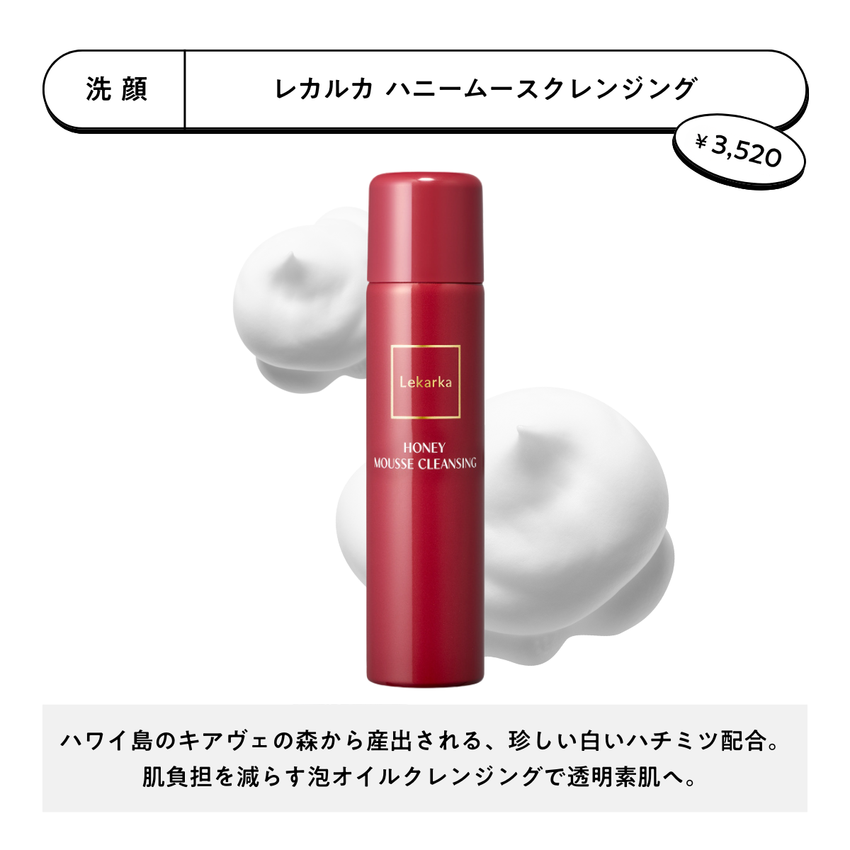 【こまてぃ先生セレクト】Komaty's 艶白玉セット