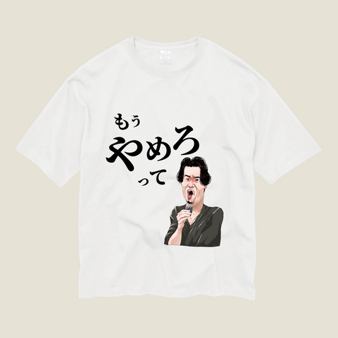 オリジナルアイテム