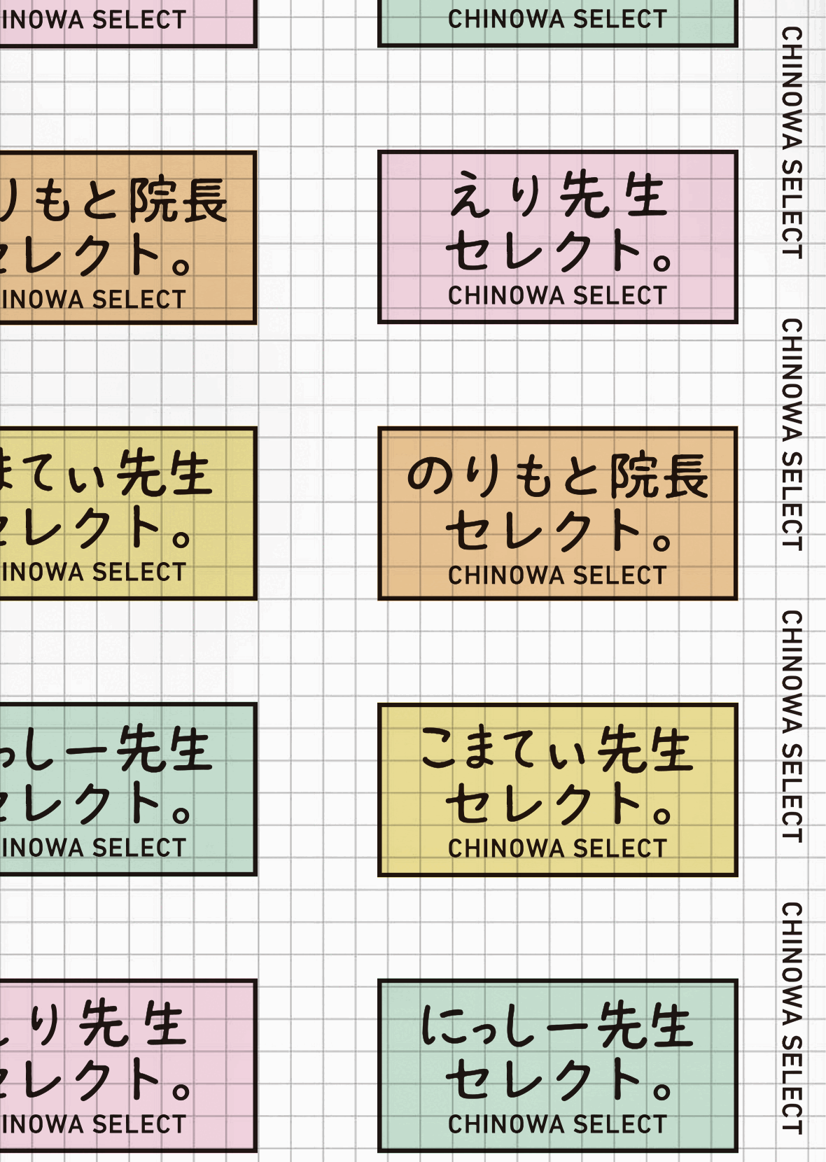 スマホ用画像