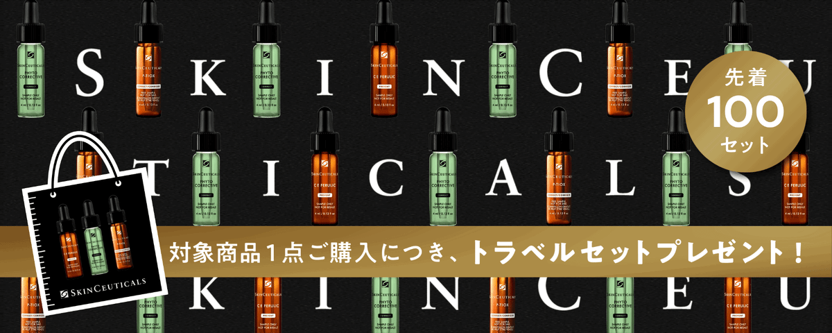バナー