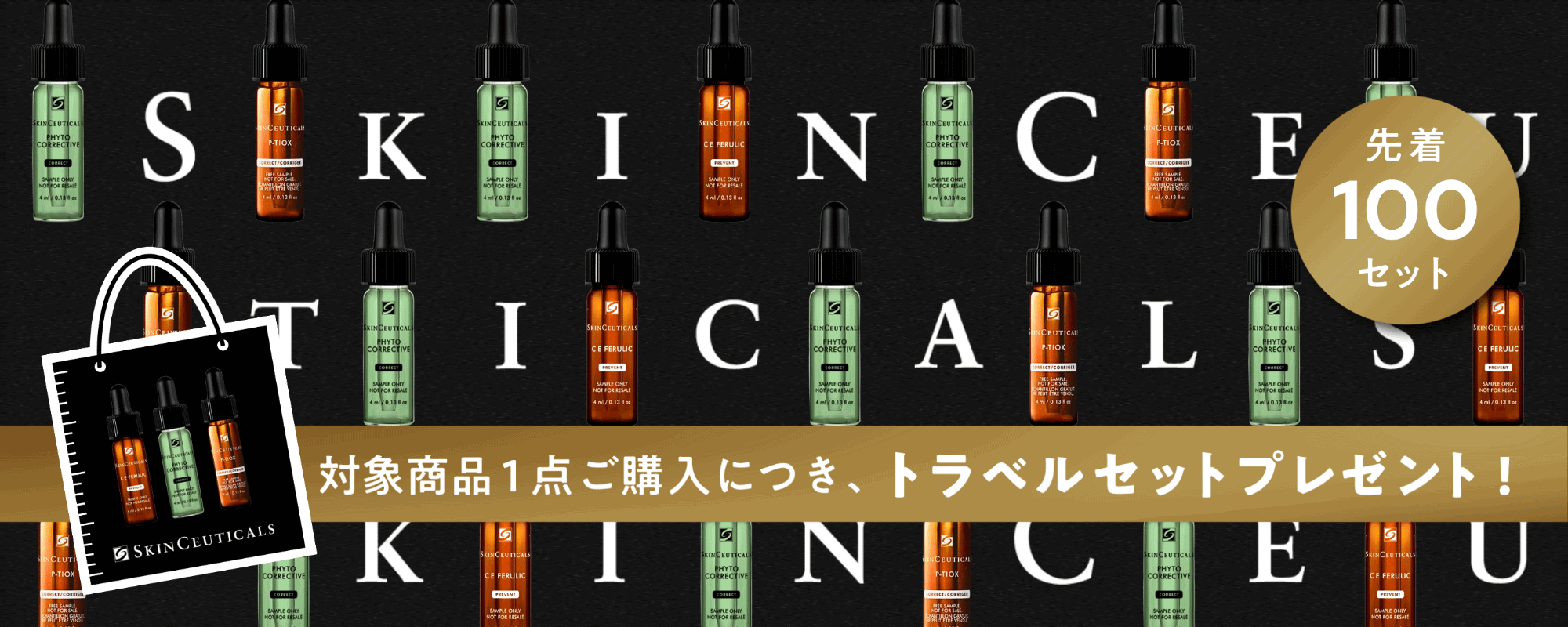 PC用画像