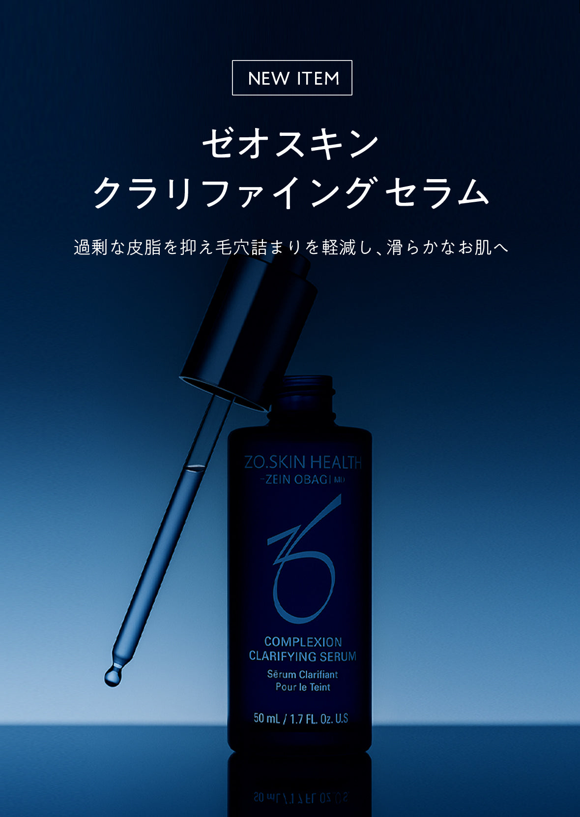 スマホ用画像