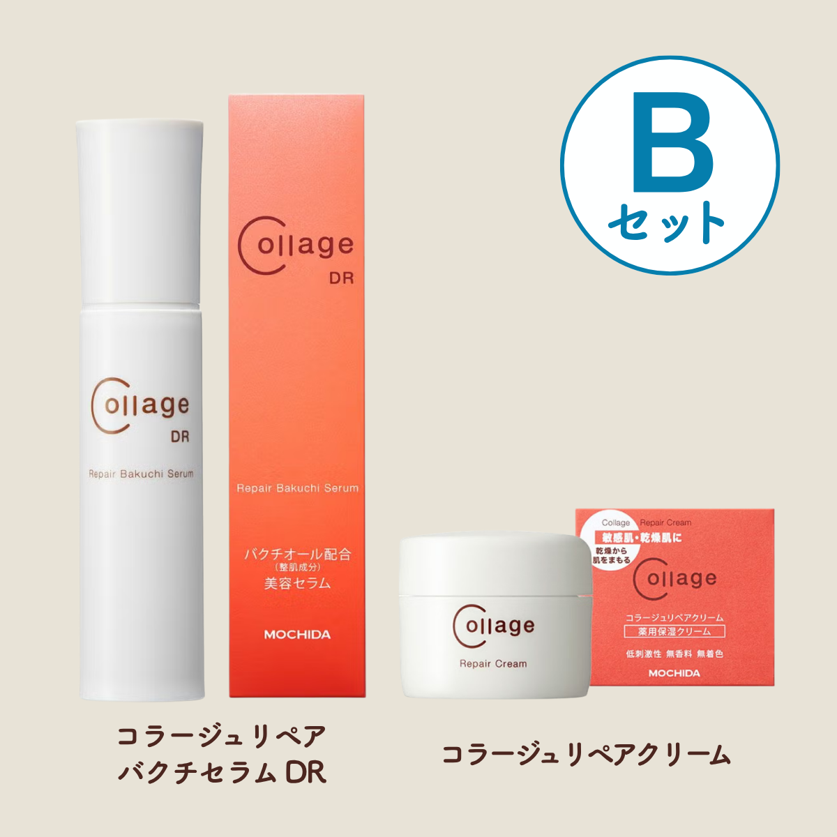 【Bセット】コラージュリペア バクチセラムDR＋クリーム