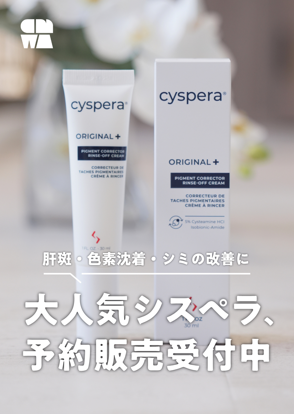 スマホ用画像