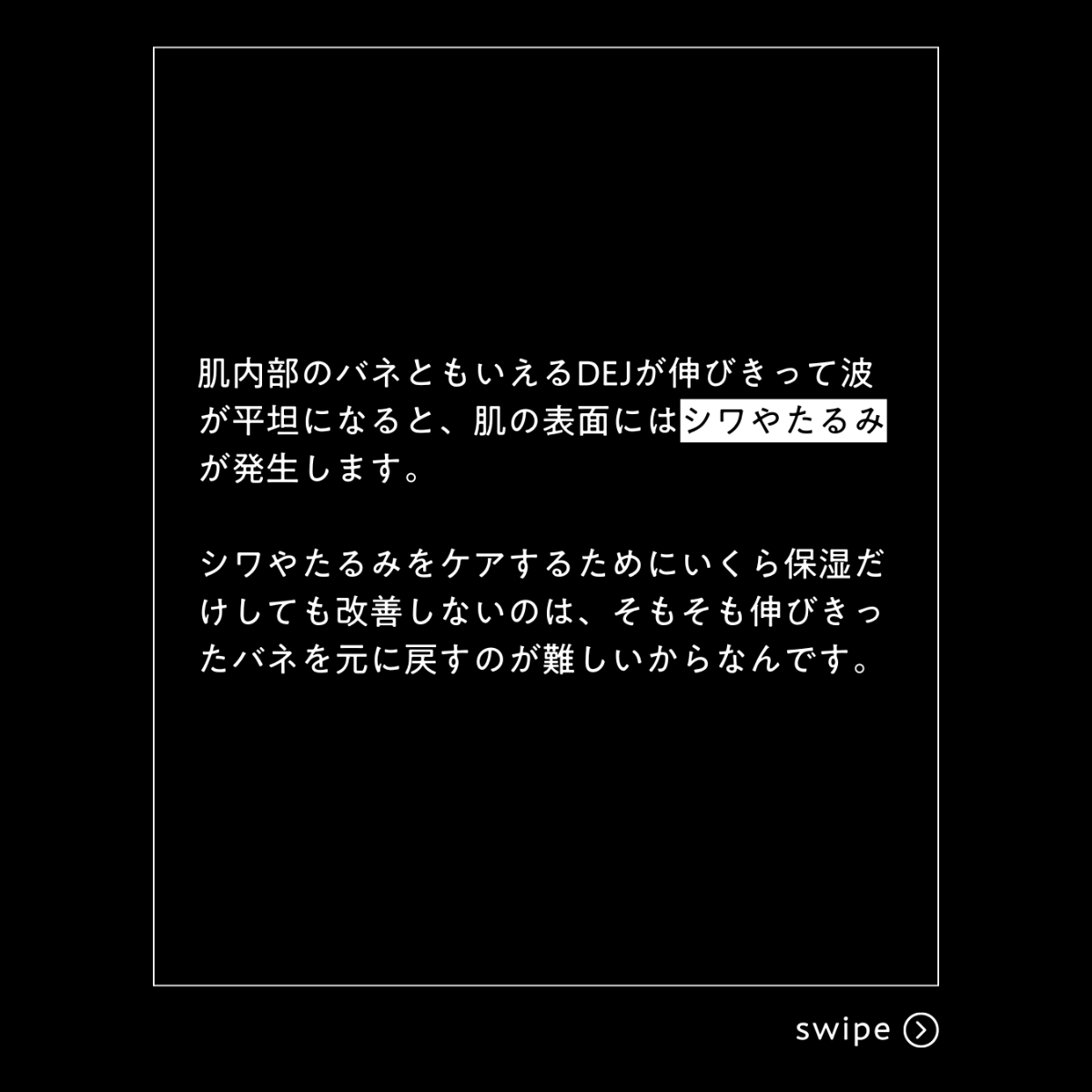 リビジョンスキンケア DEJフェイスクリーム