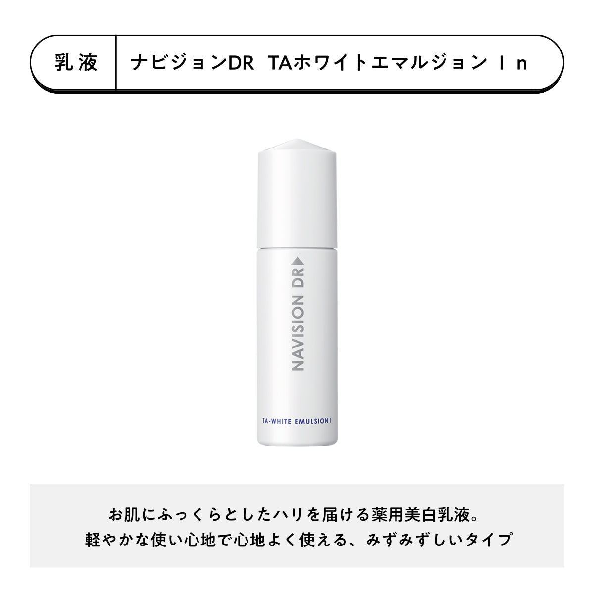 えり先生セレクト】偏愛品セット｜シノワクリニック公式通販