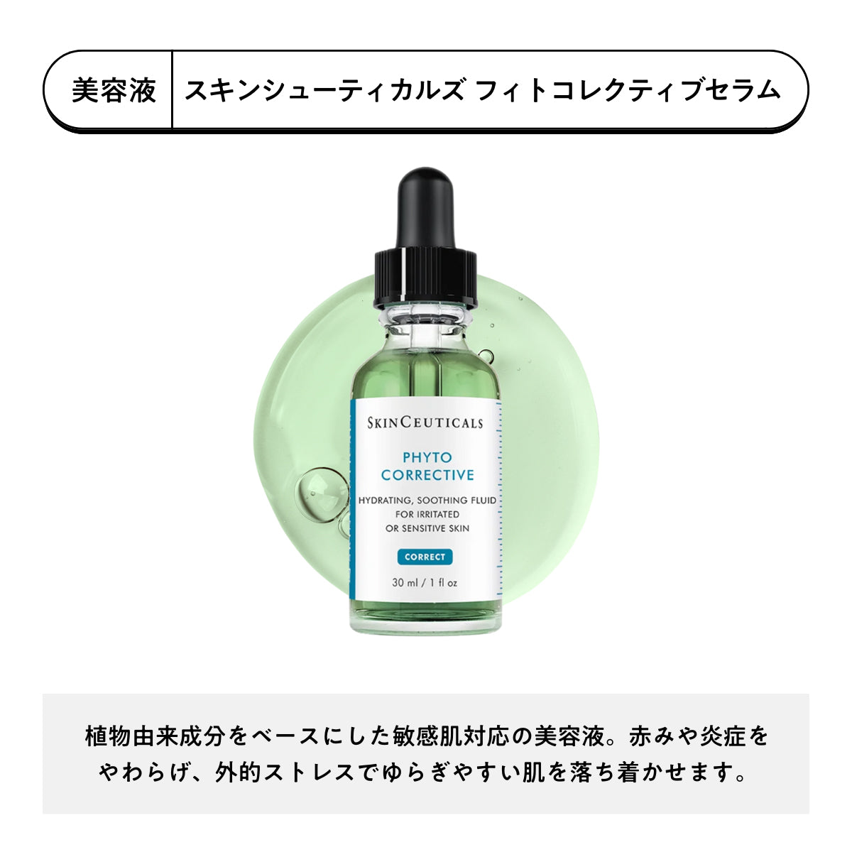 えり先生セレクト】偏愛品セット｜シノワクリニック公式通販