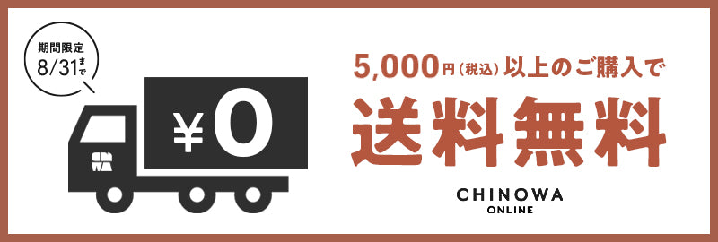 横長バナー