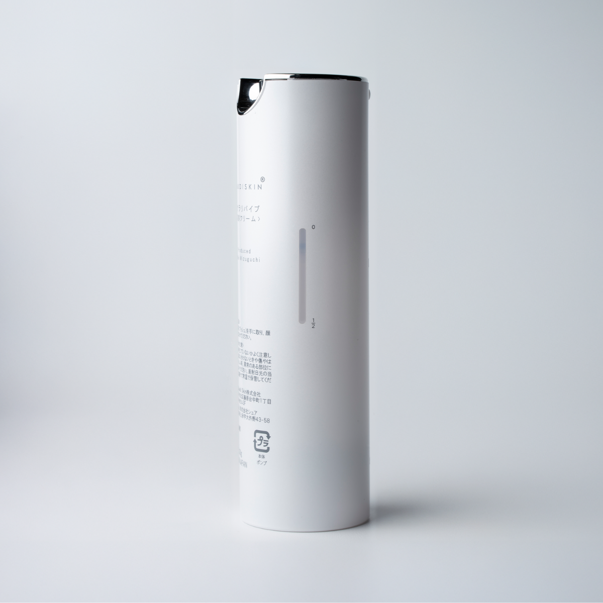 ガウディスキン エクラリバイブ【2025年リニューアル】