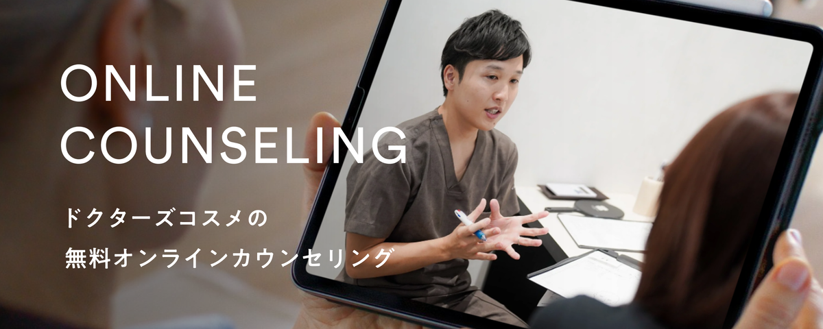 バナー