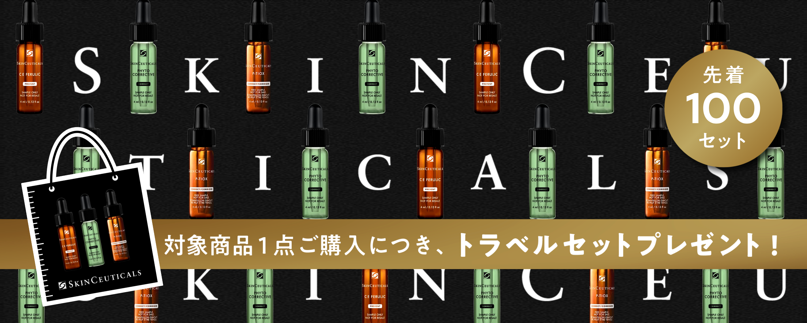 PC用画像