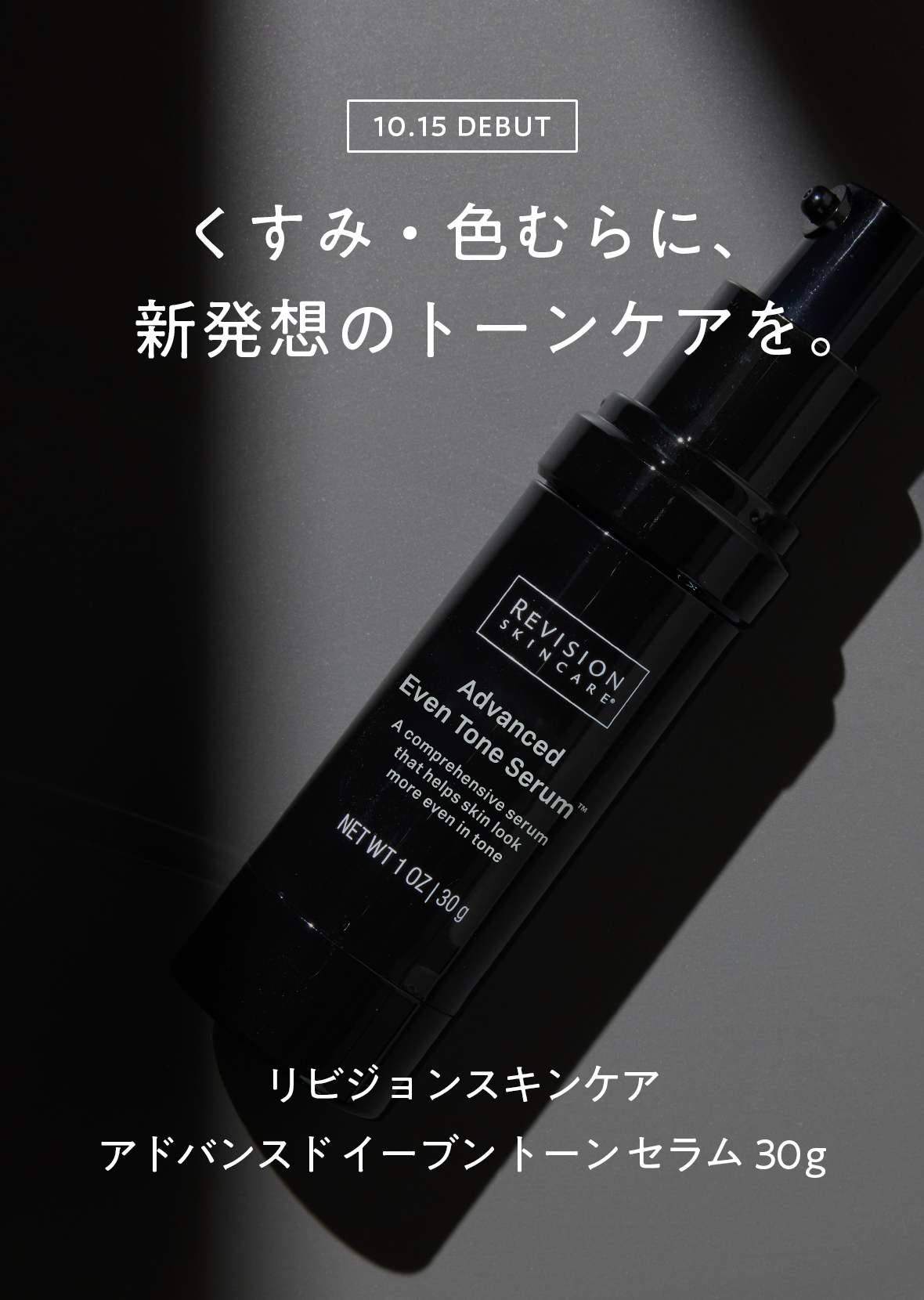 スマホ用画像