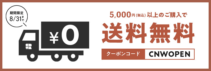 横長バナー