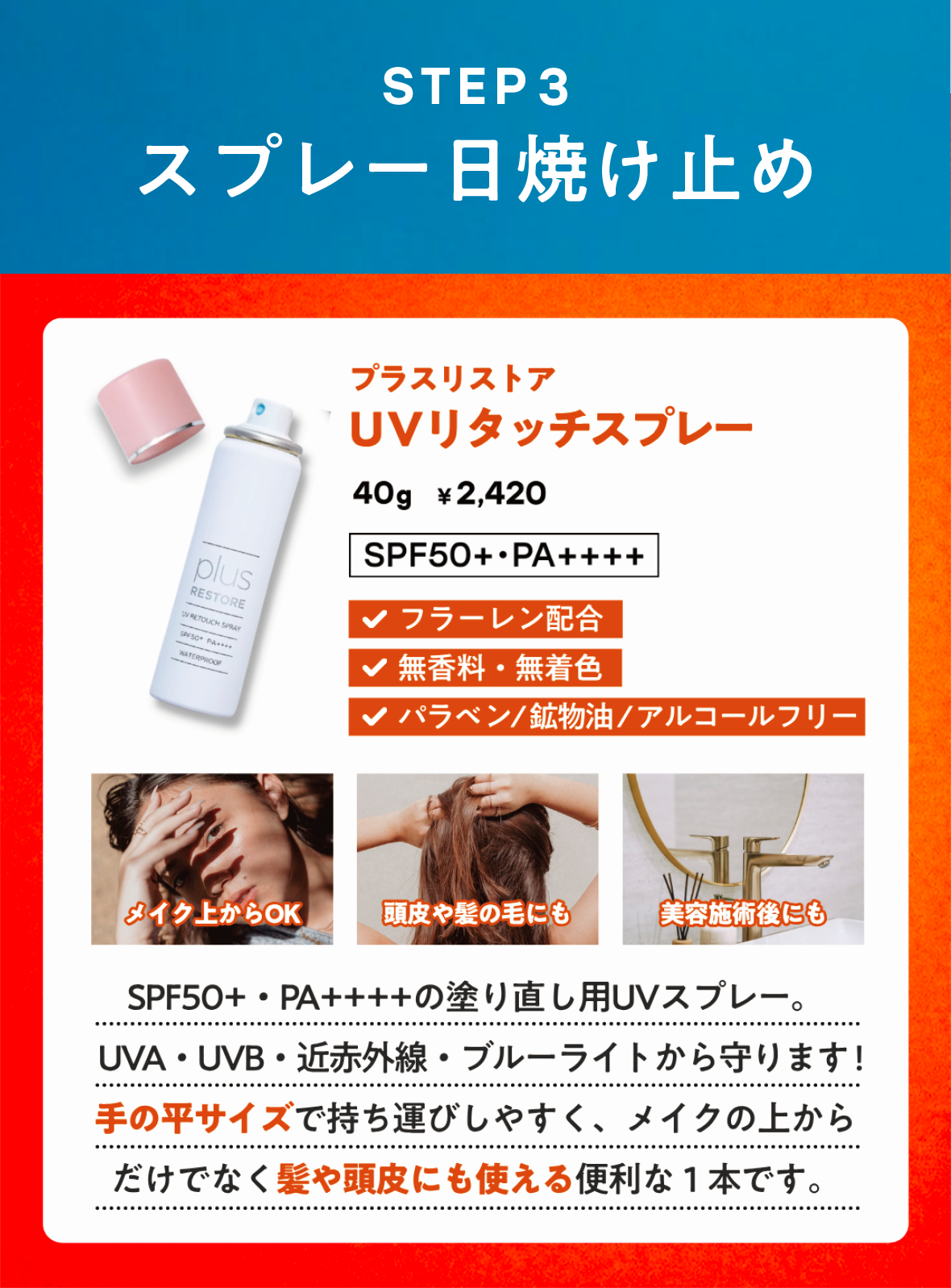 商品説明画像