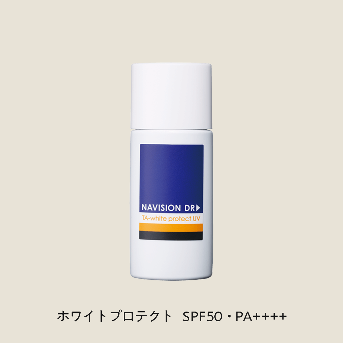 ナビジョンDR TAホワイトプロテクトUV