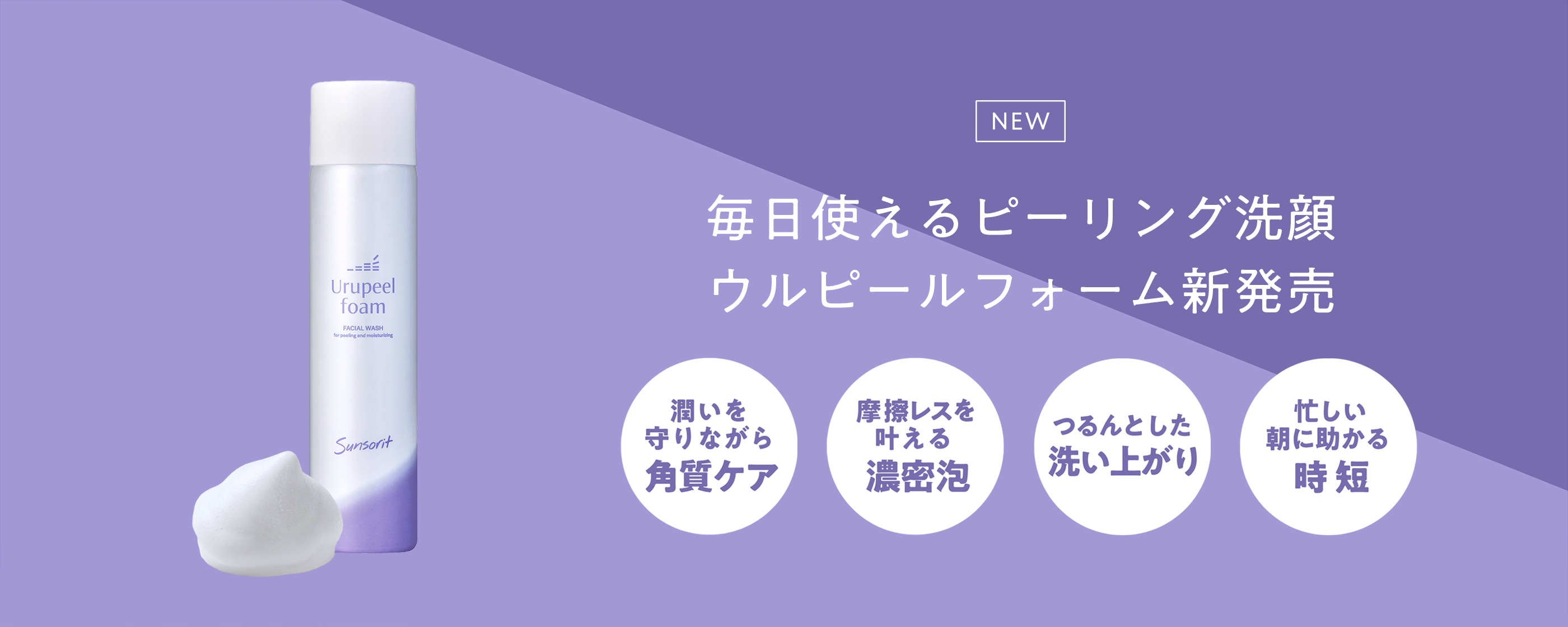 PC用画像