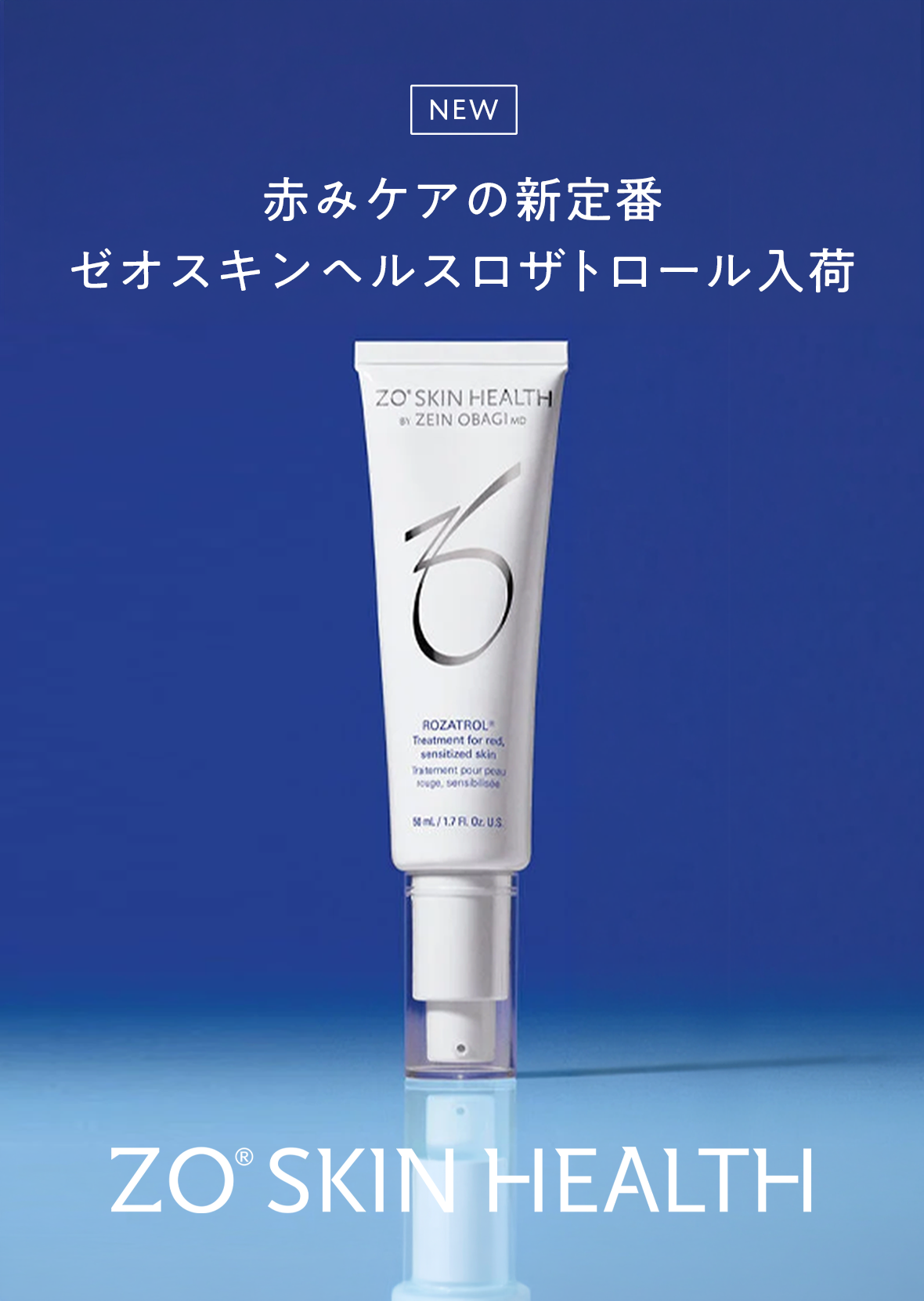 スマホ用画像